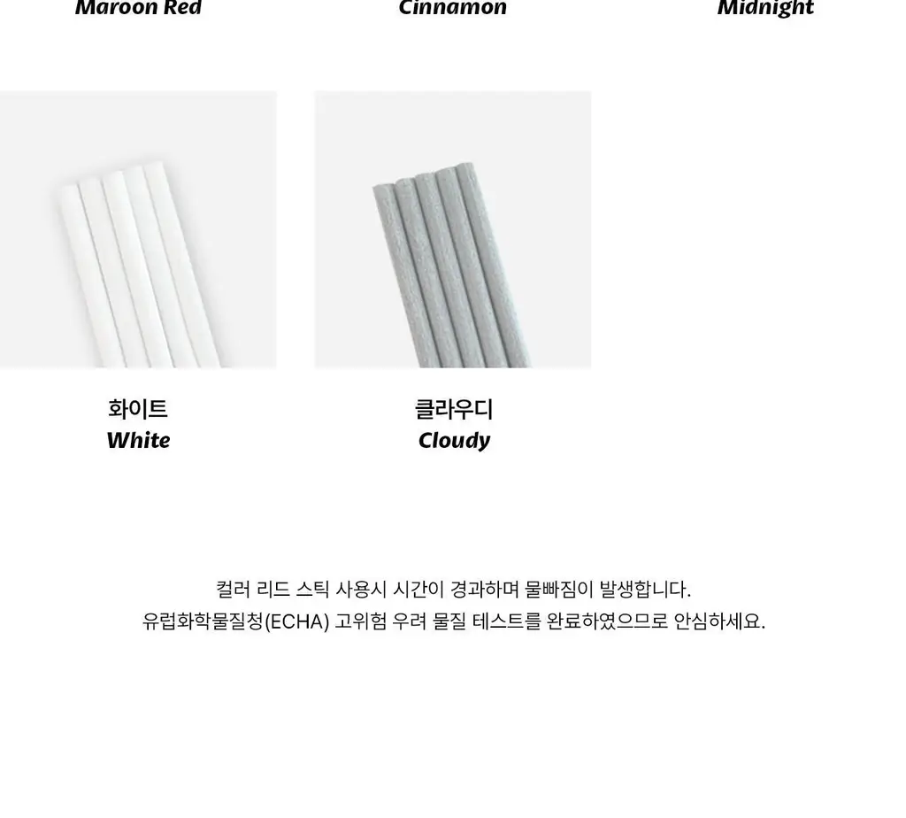 [한정수량/인테리어] 무무네 x 브레드이발소 디퓨저 소시지(허브&생화향) 200ml 상세페이지 20